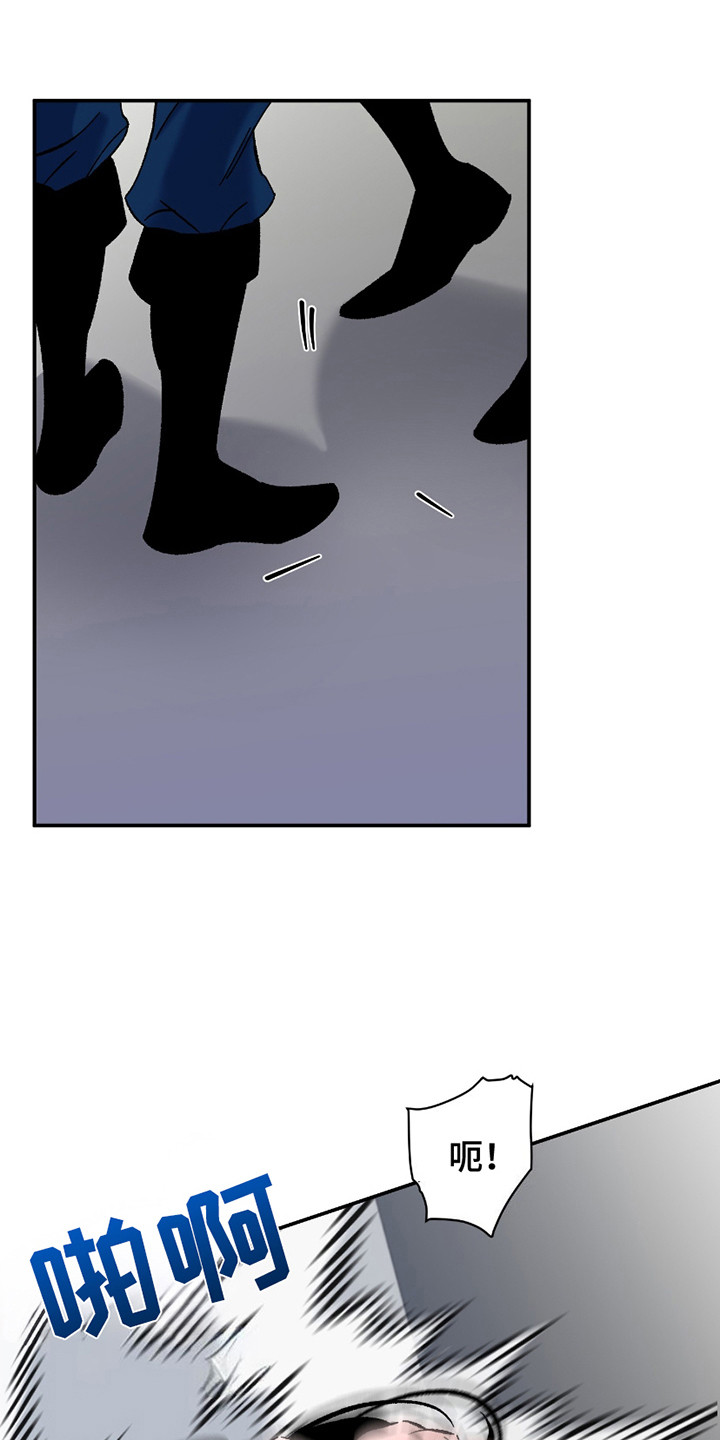 最棒的向导漫画,第5章：不受控制1图