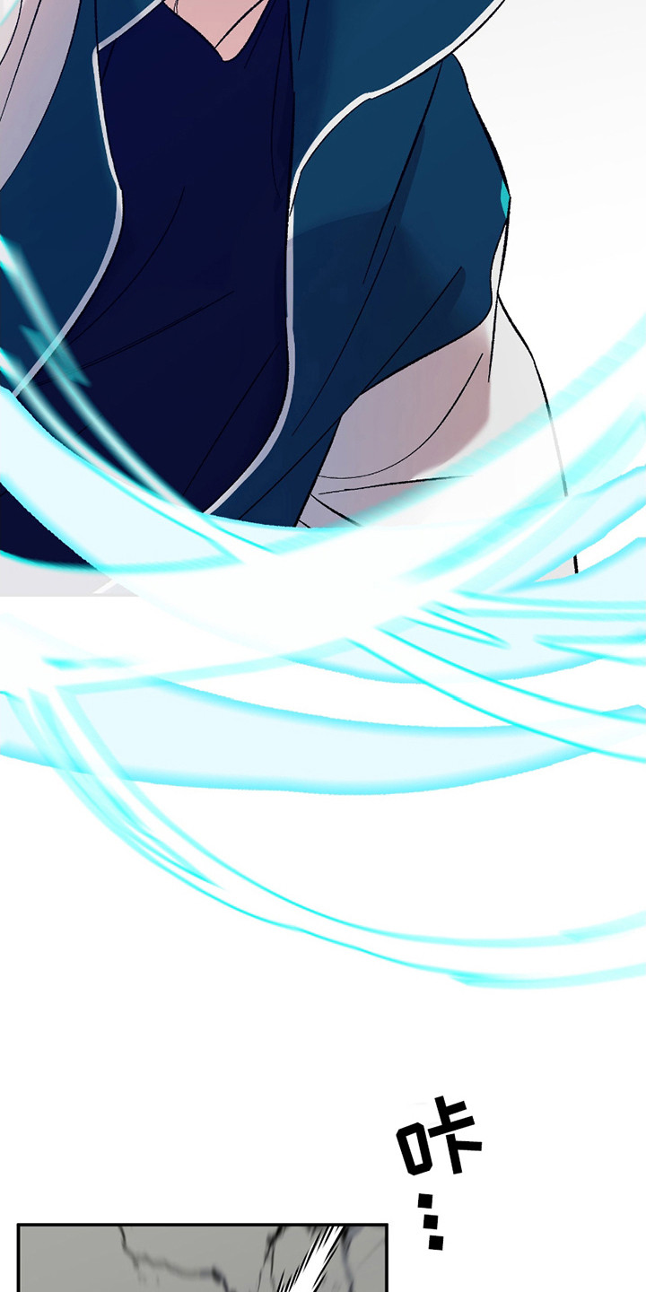 最棒的向导漫画,第4章：训斥1图