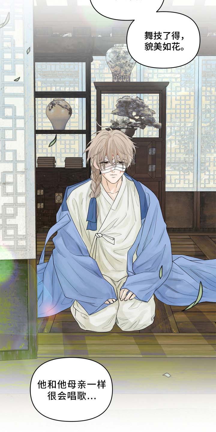 饥饿的狐狸读后感50字漫画,第1章：狐狸鬼4图