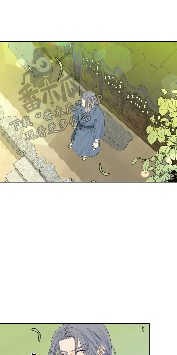 饥饿的狐狸读后感50字漫画,第3章：你的脸怎么了5图