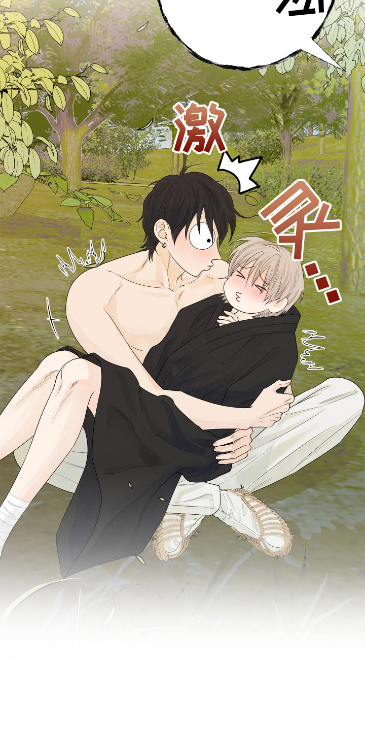 饥饿的狐狸读后感50字漫画,第5章：心愿3图