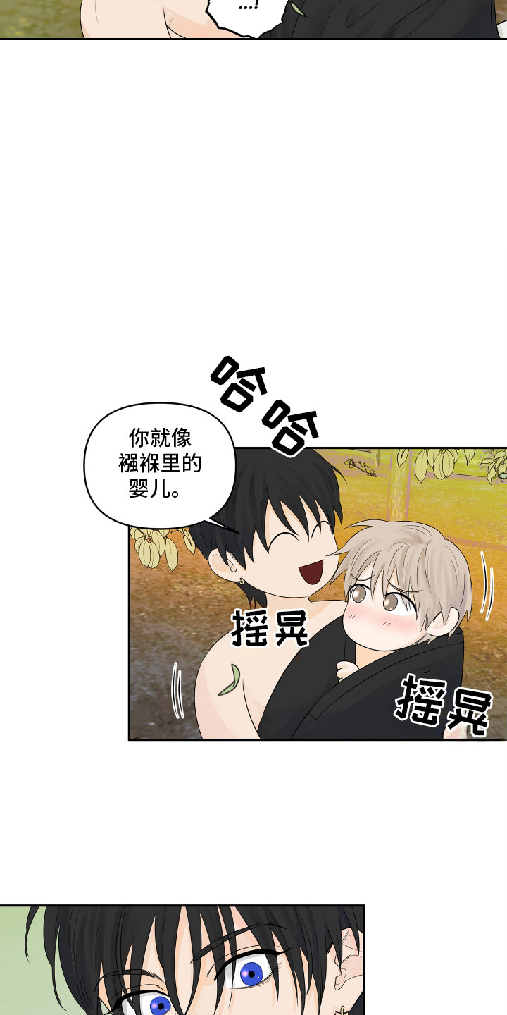 饥饿的狐狸读后感50字漫画,第5章：心愿2图