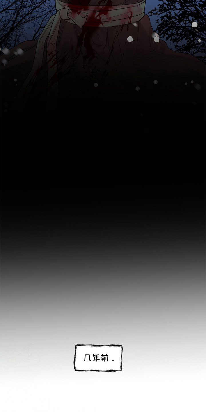 饥饿的狐狸读后感50字漫画,第1章：狐狸鬼2图