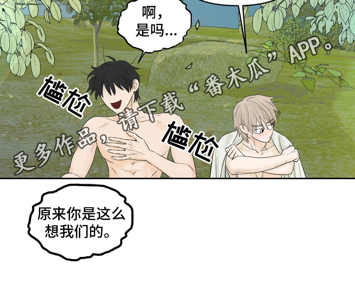 饥饿鲨漫画,第4章：母亲3图