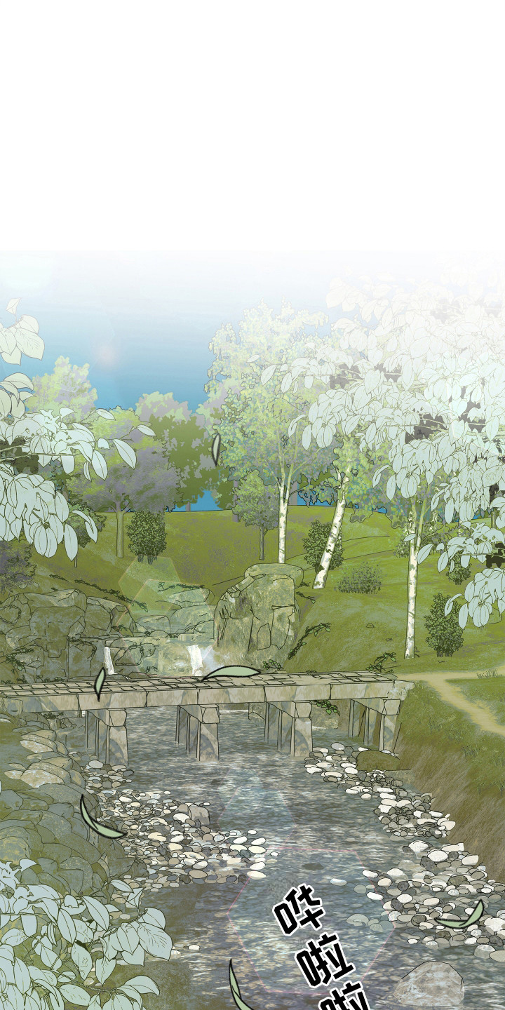 饥饿的狐狸读后感50字漫画,第2章：负责四月1图