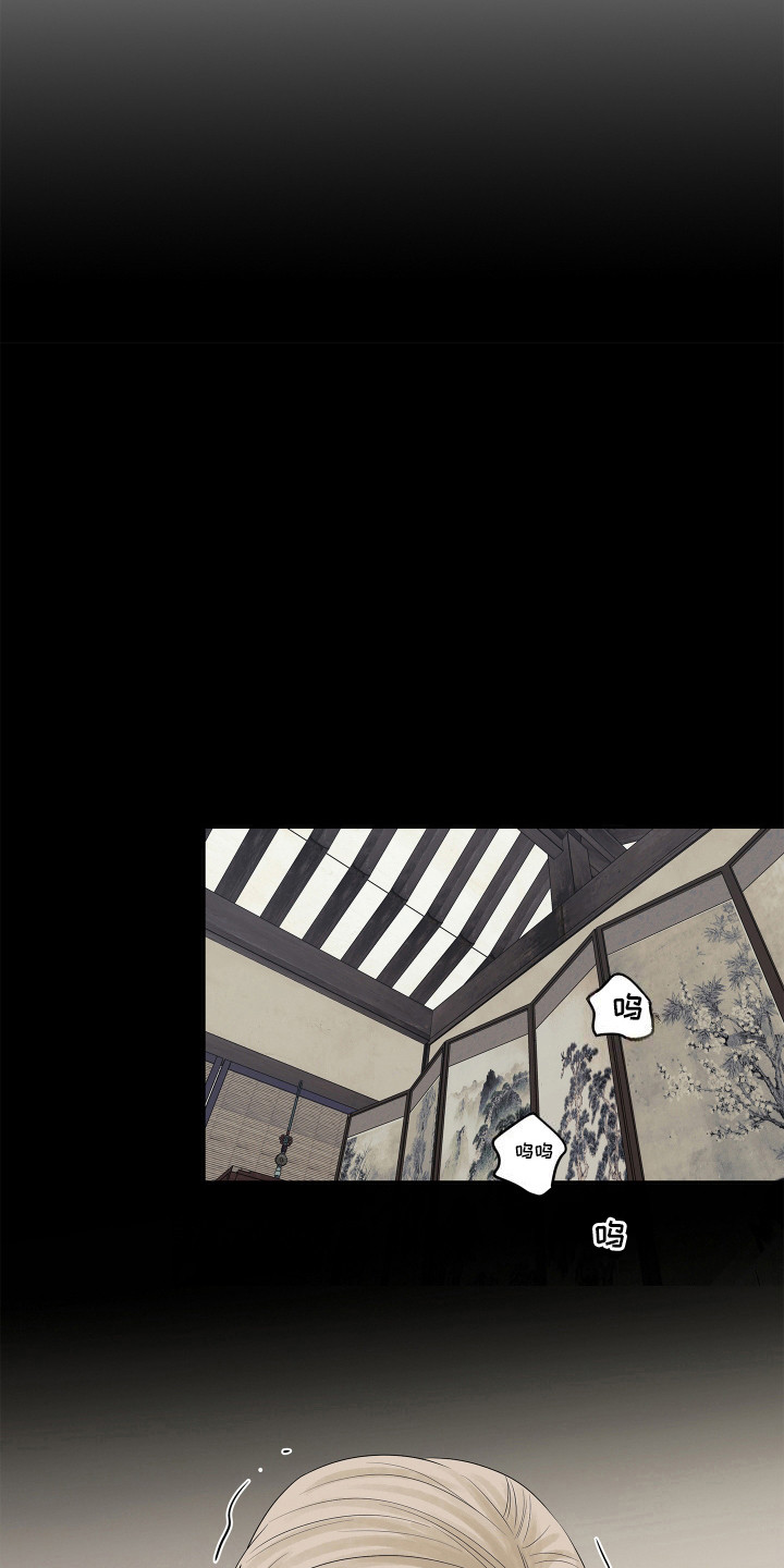 饥饿鲨漫画,第4章：母亲5图