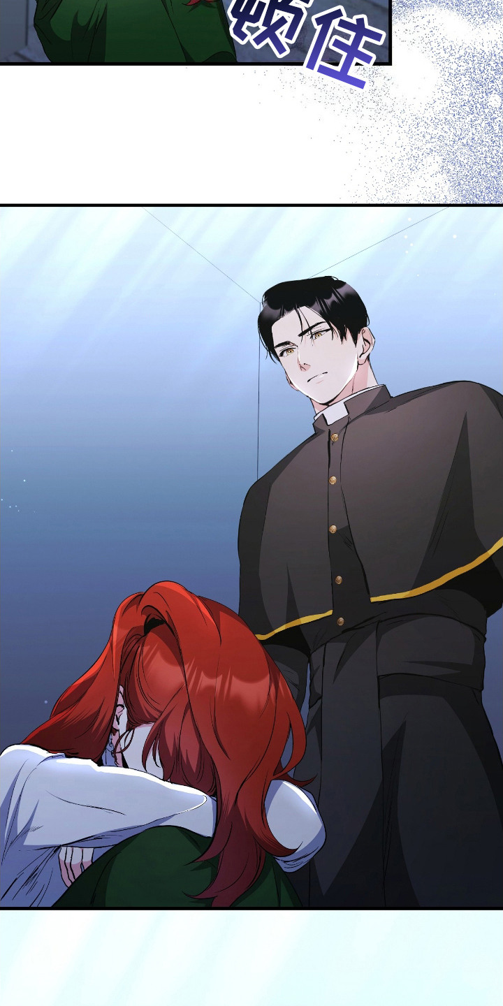 福灵币漫画,第6章：事情大条了1图