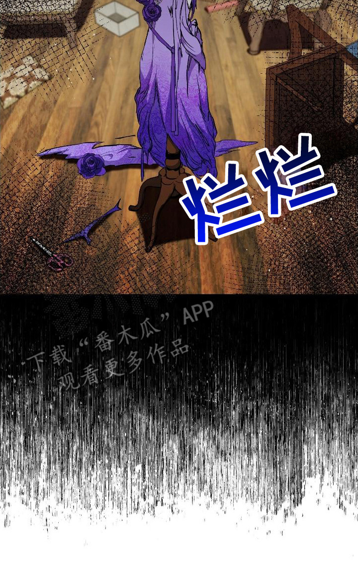 福的祝福语视频漫画,第1章：告解3图