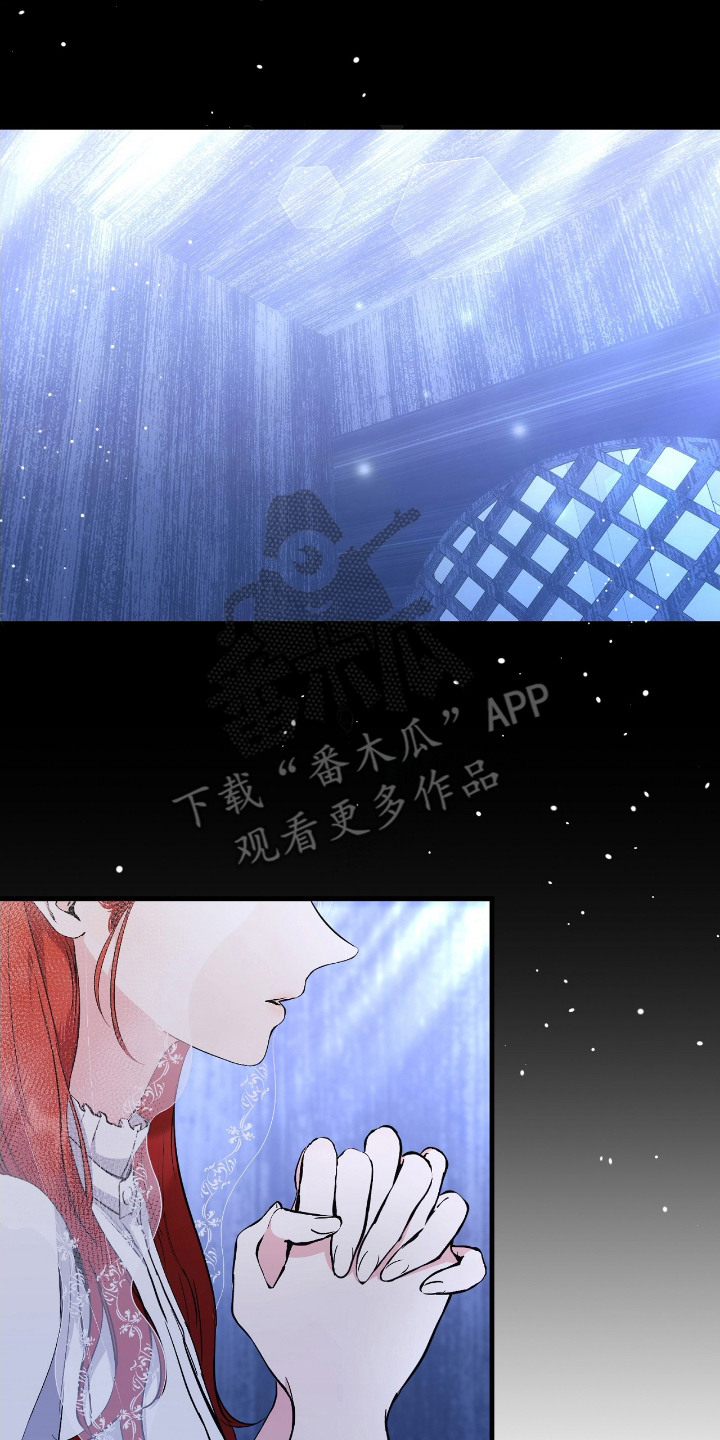 福灵谷健康产业漫画,第1章：告解2图