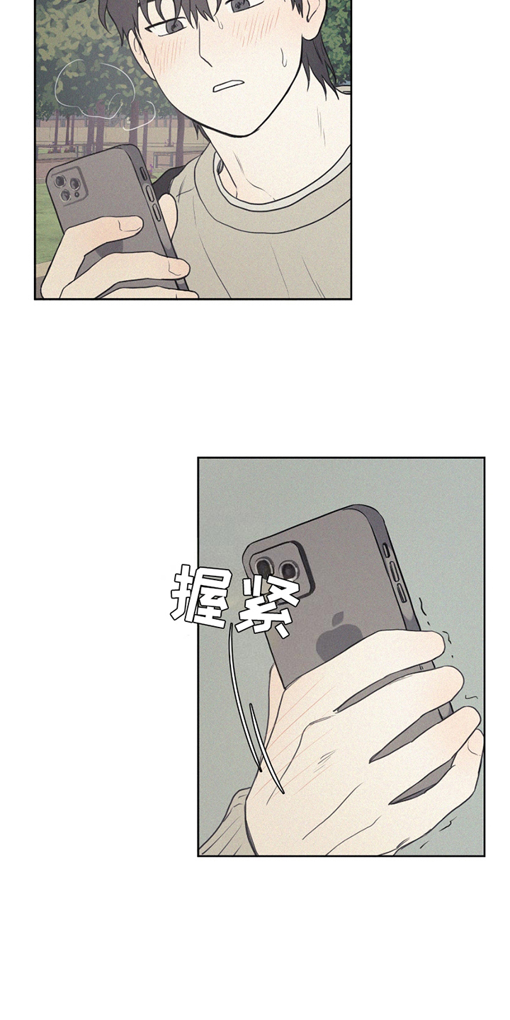 胖胖逆袭漫画,第4章：喜欢的类型5图