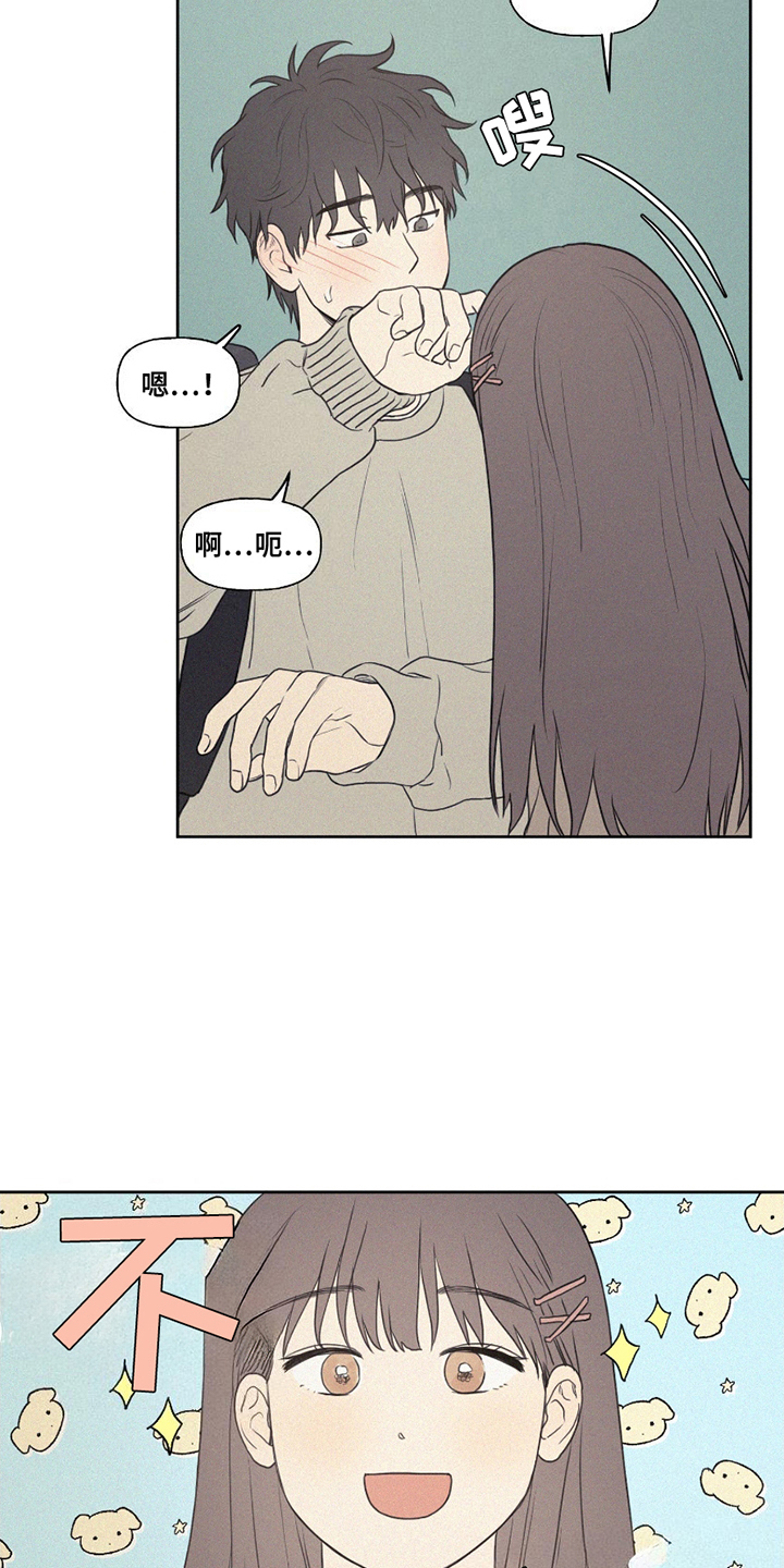 胖胖逆袭成男神漫画,第3章：退学3图