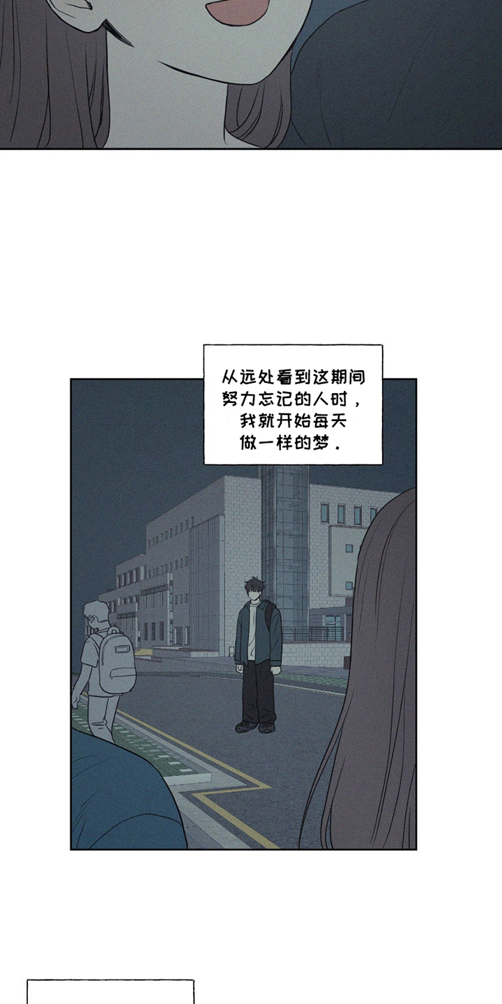 胖胖逆袭漫画,第3章：退学2图