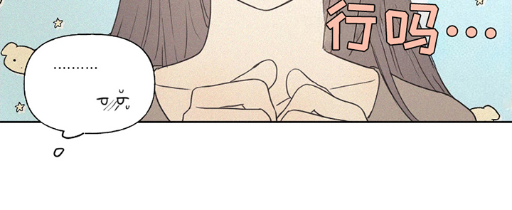 胖胖逆袭成男神漫画,第3章：退学4图