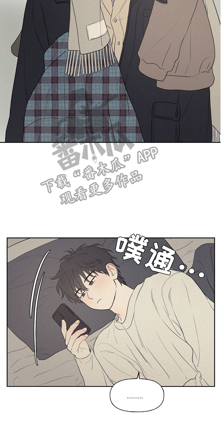 胖胖逆袭漫画,第5章：约会3图