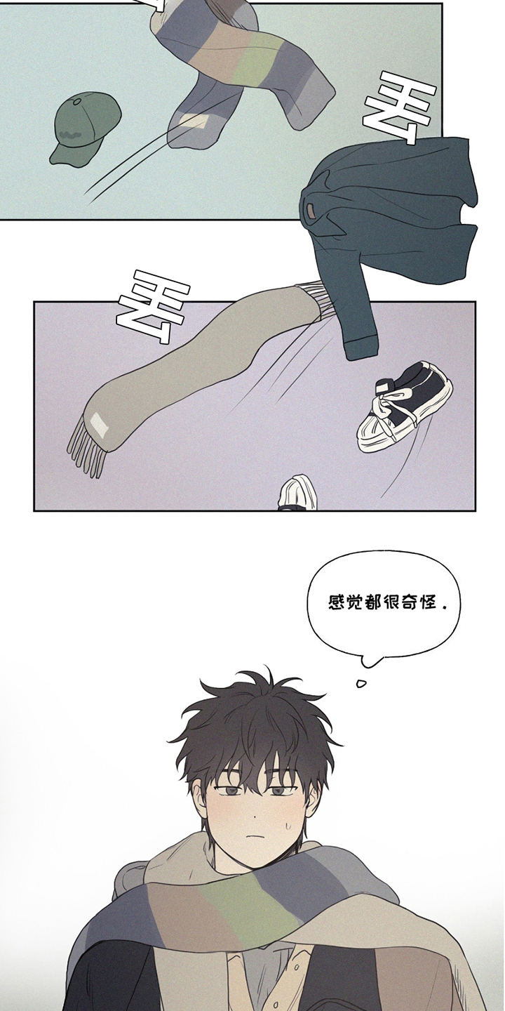 胖胖逆袭漫画,第5章：约会2图