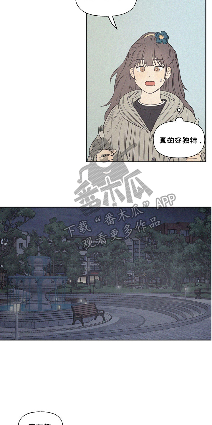 胖胖逆袭漫画,第6章：误会1图