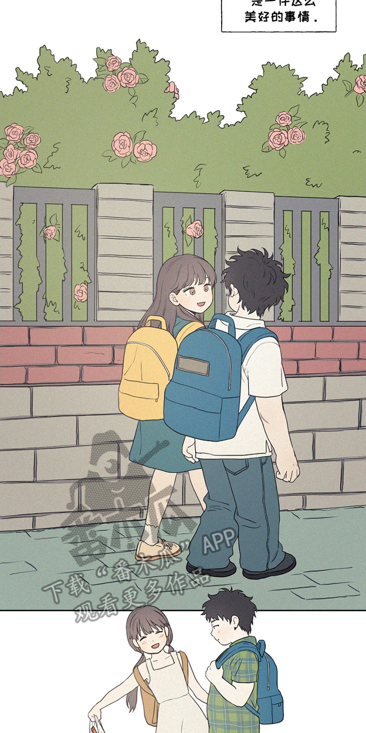 胖胖的头像漫画,第2章：转学生1图