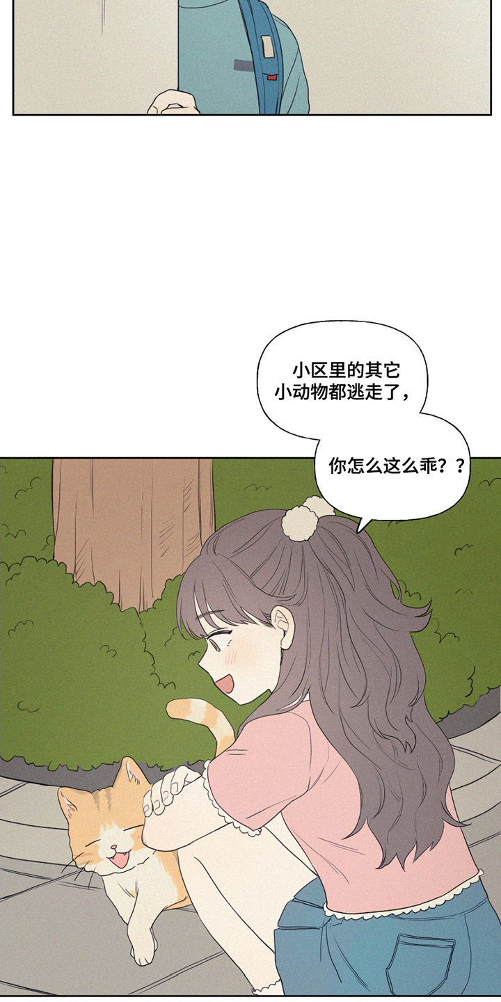 胖胖逆袭漫画,第1章：百公斤2图