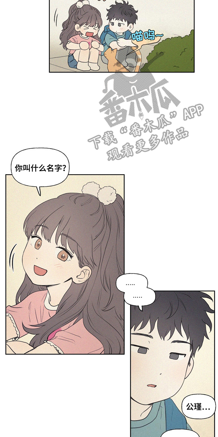 胖胖逆袭漫画,第1章：百公斤2图