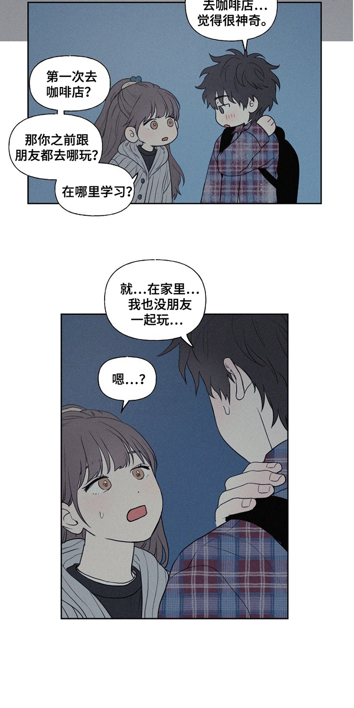 胖胖逆袭漫画,第6章：误会1图