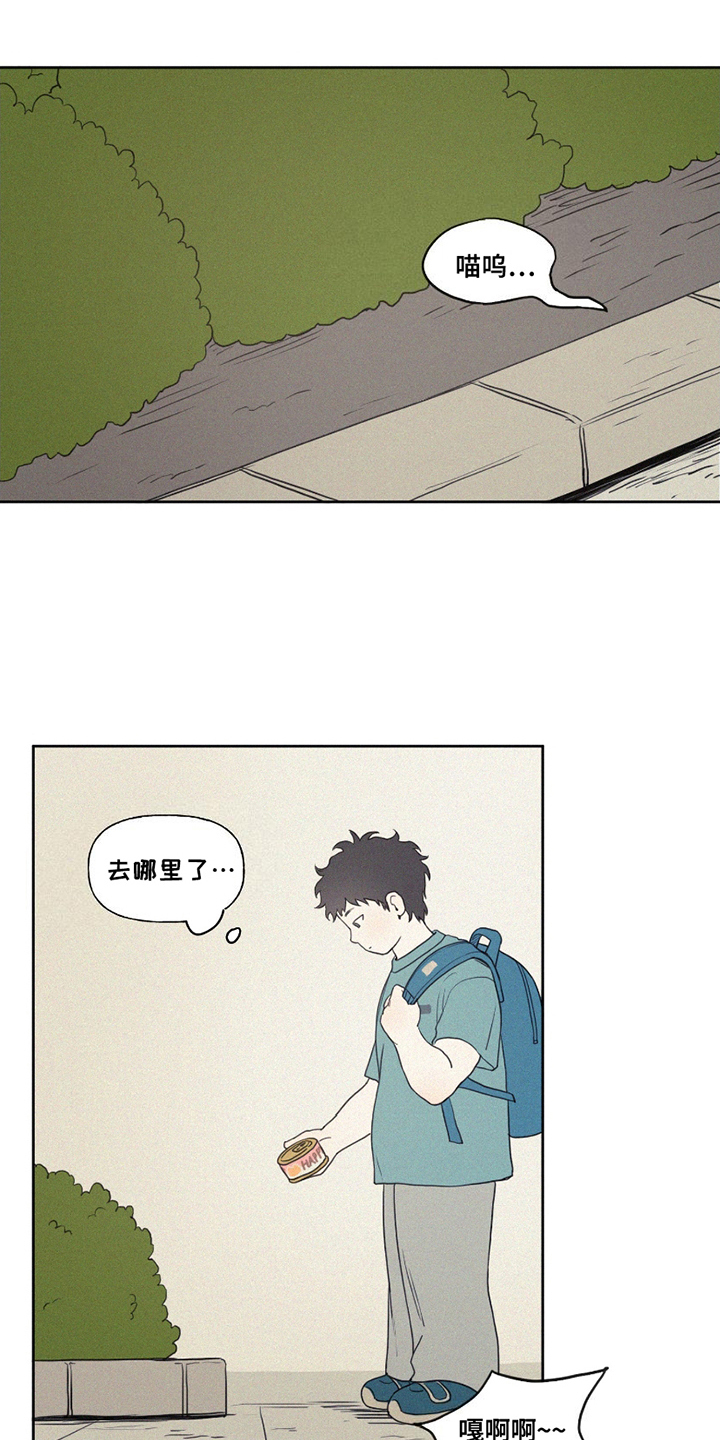 胖胖逆袭漫画,第1章：百公斤5图