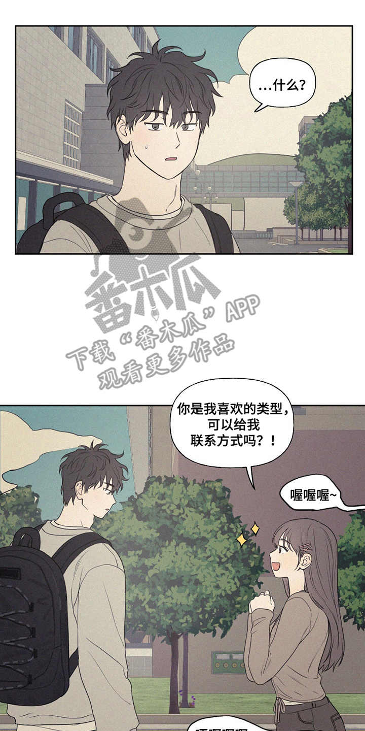 胖胖逆袭成男神漫画,第3章：退学4图