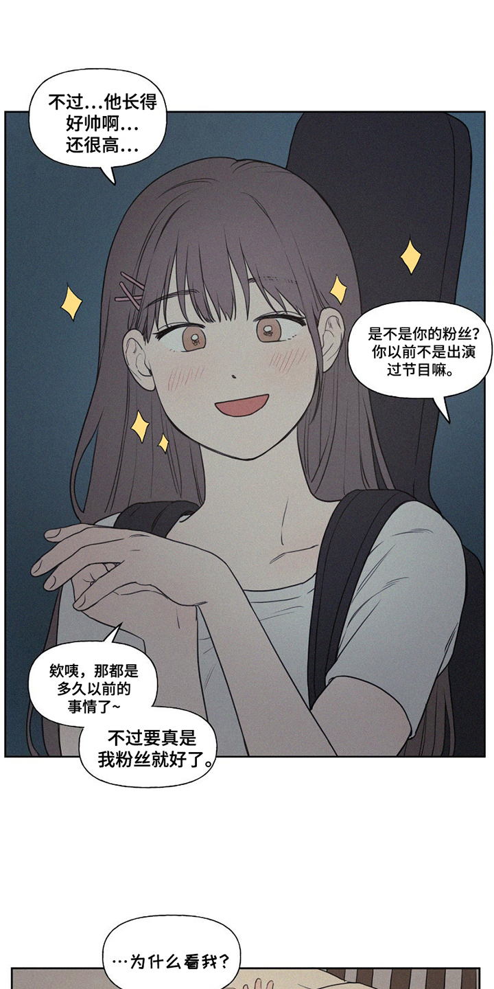 胖胖逆袭漫画,第4章：喜欢的类型1图