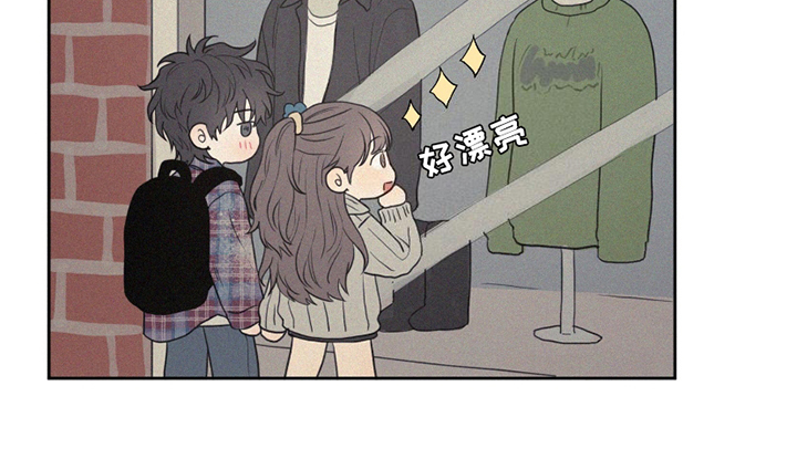 胖胖逆袭漫画,第5章：约会2图