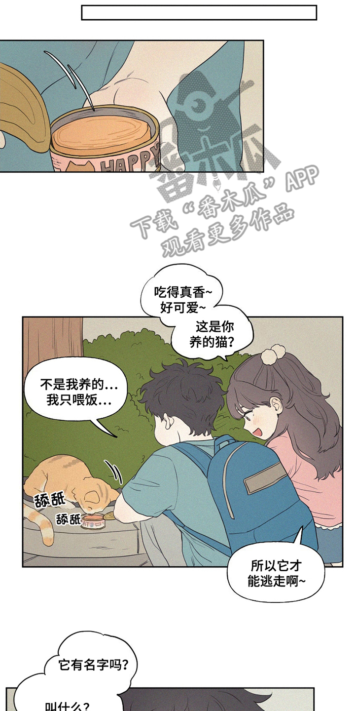 胖胖逆袭漫画,第1章：百公斤5图