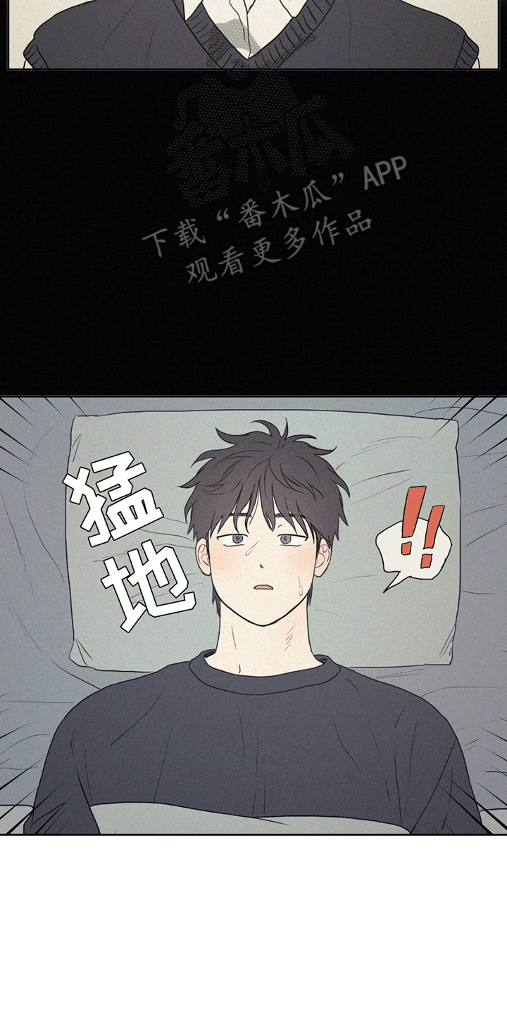 胖胖逆袭漫画,第3章：退学2图