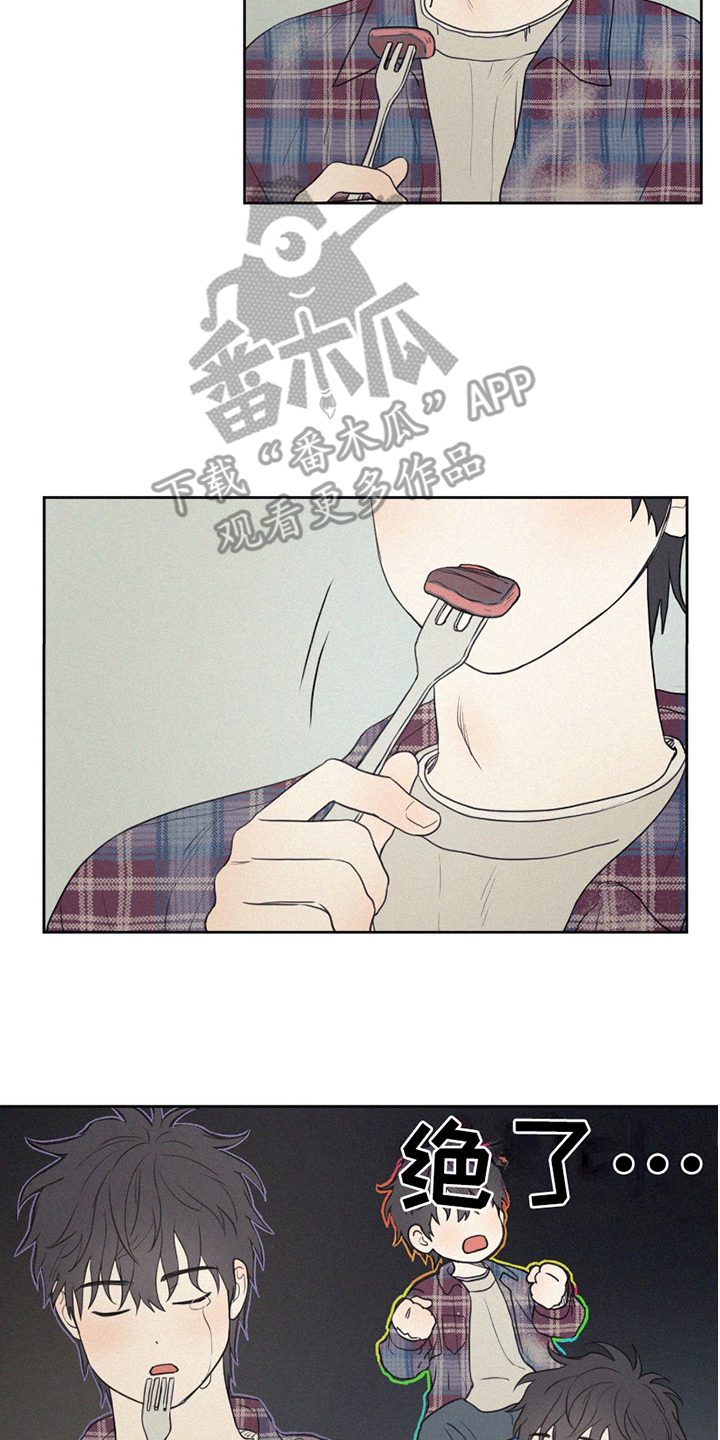 胖胖逆袭漫画,第6章：误会4图