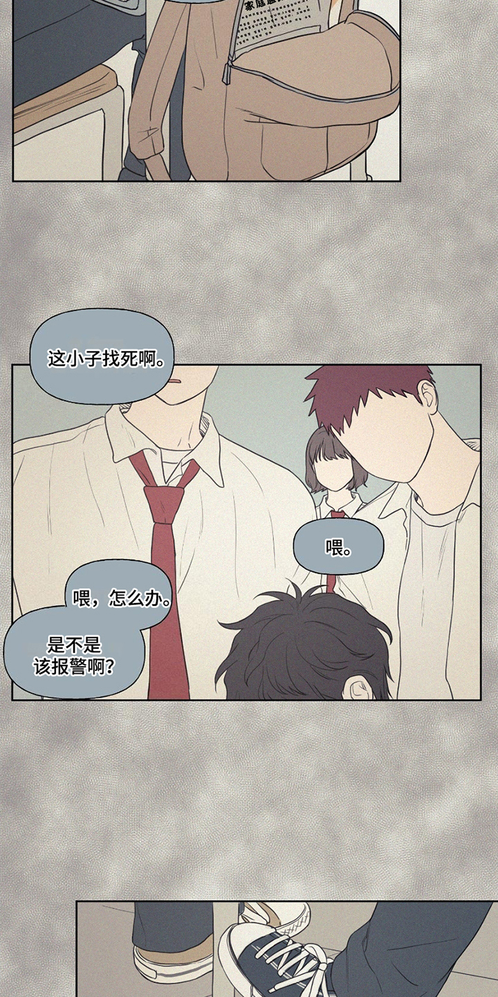 胖胖的头像漫画,第2章：转学生3图