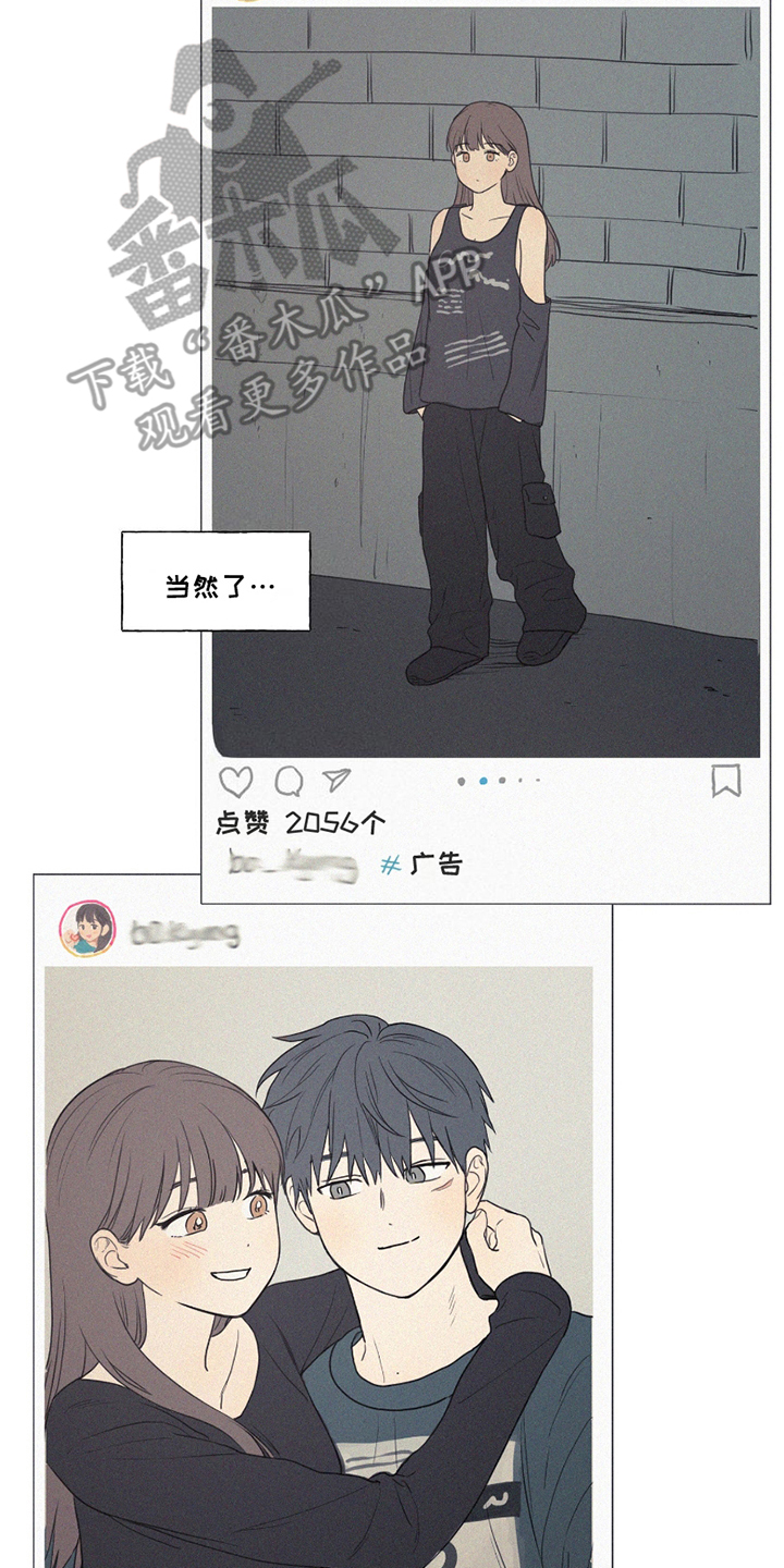 胖胖逆袭漫画,第3章：退学5图