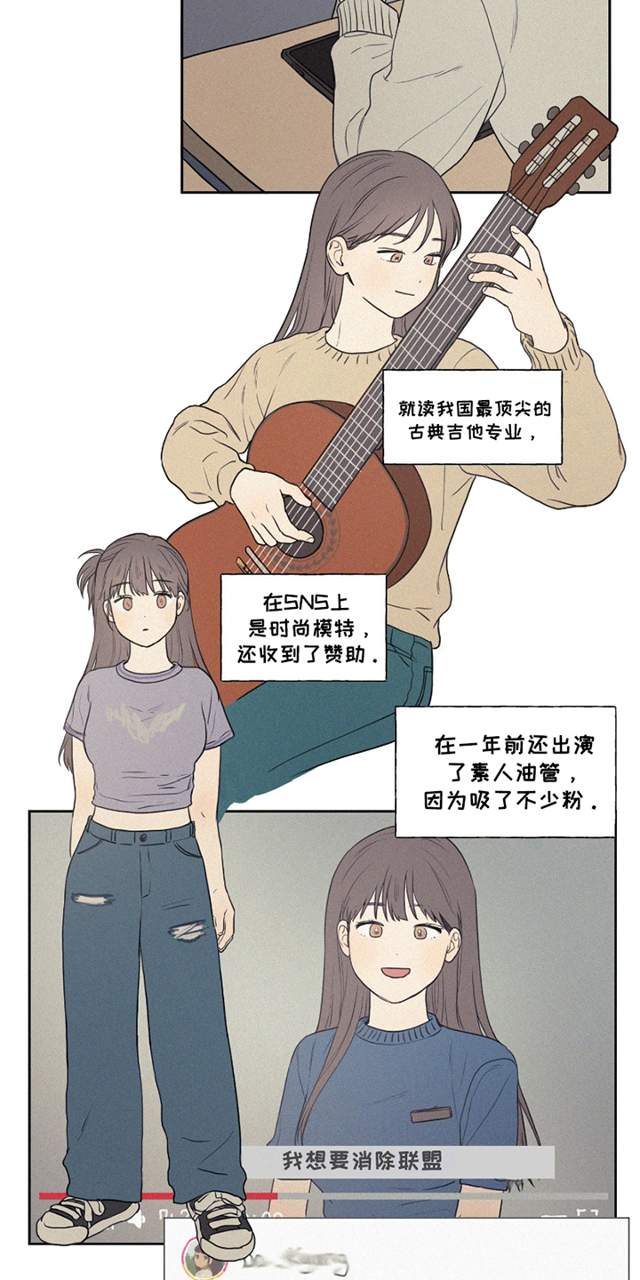 胖胖逆袭漫画,第3章：退学4图