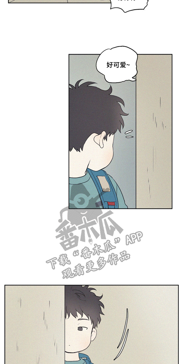 胖胖逆袭漫画,第1章：百公斤1图