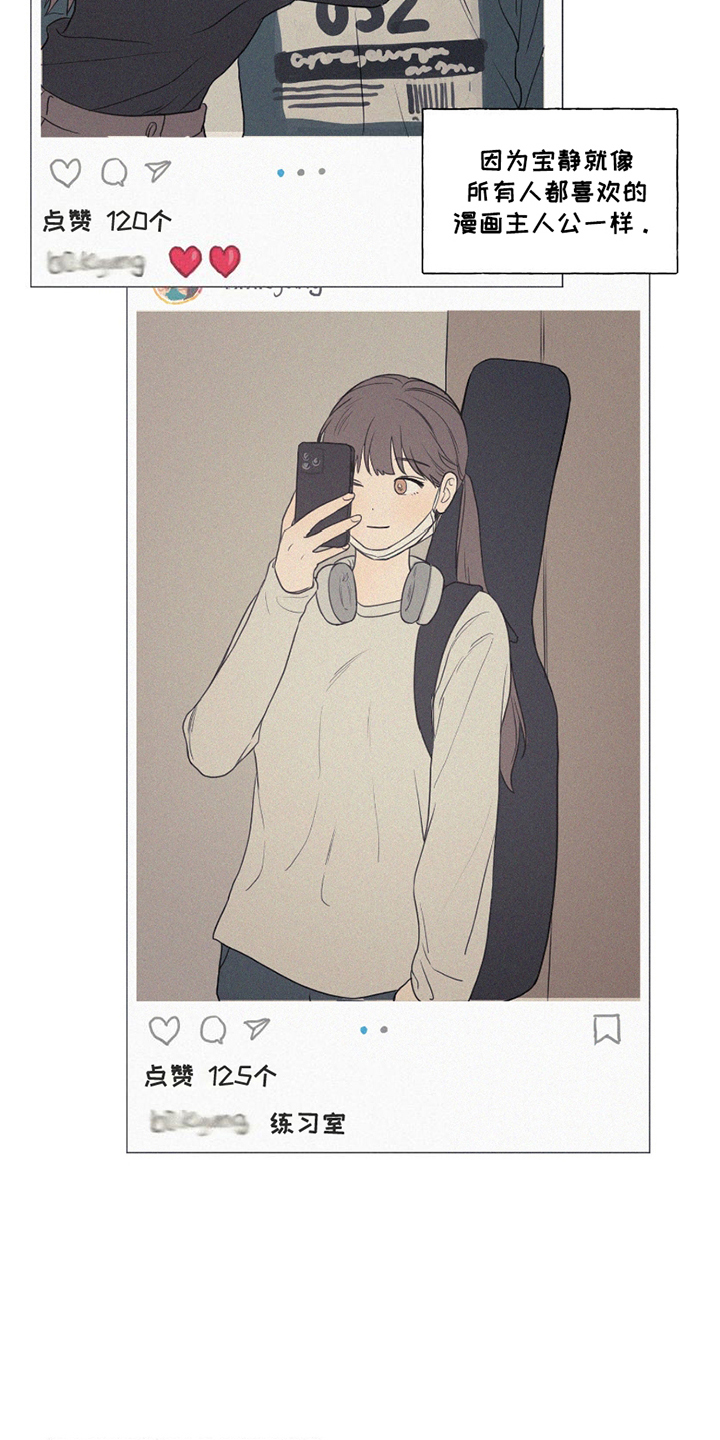 胖胖逆袭成男神漫画,第3章：退学1图