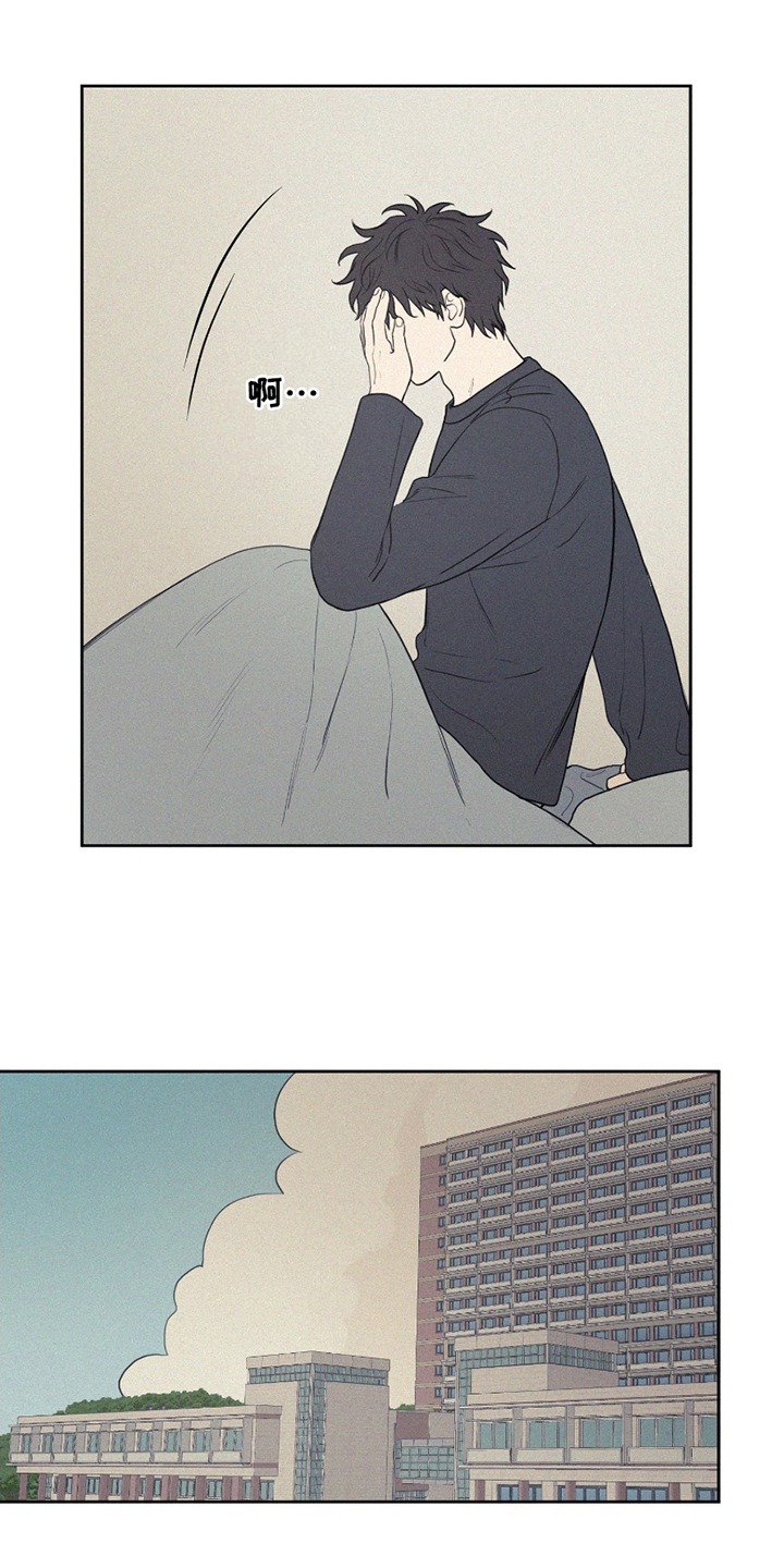 胖胖逆袭漫画,第3章：退学3图