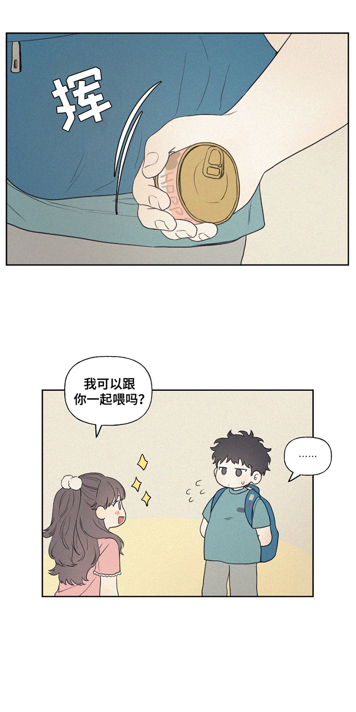 胖胖逆袭漫画,第1章：百公斤4图