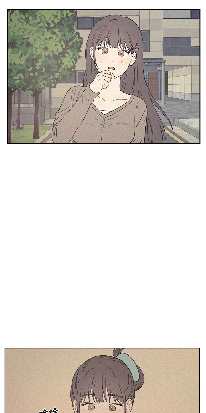 胖胖逆袭漫画,第4章：喜欢的类型5图