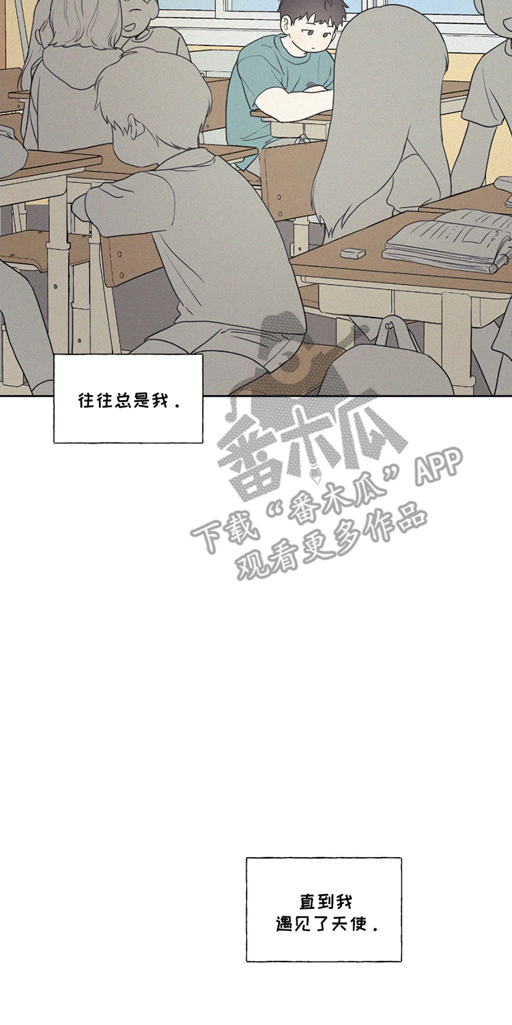 胖胖逆袭漫画,第1章：百公斤4图