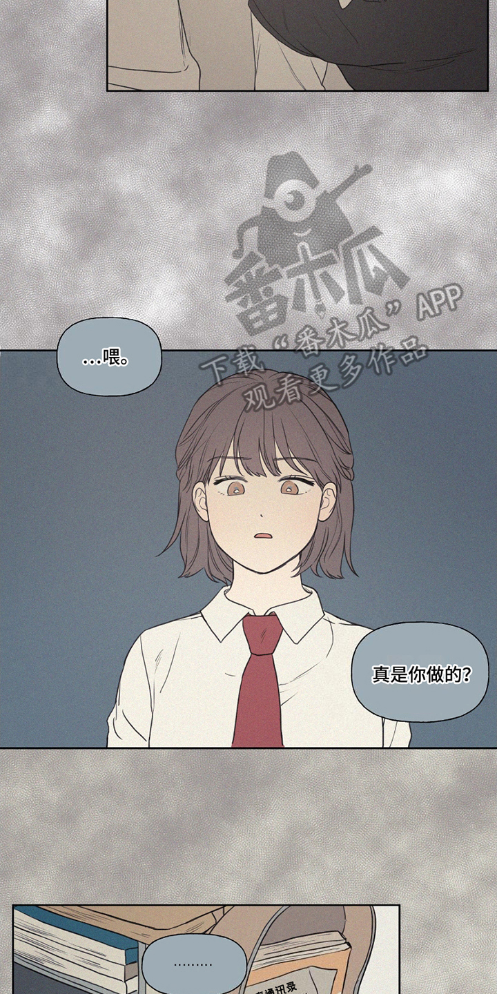 胖胖的头像漫画,第2章：转学生2图