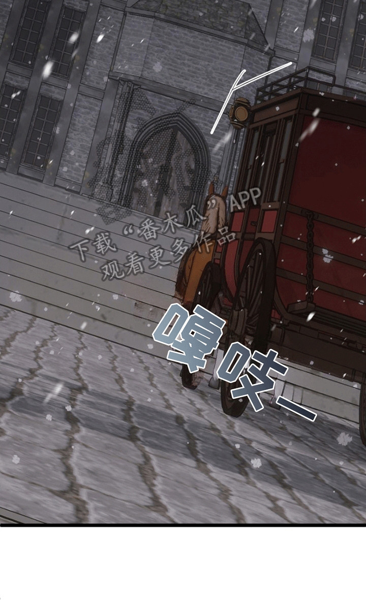 重生拯救未婚夫漫画,第8章：试探1图
