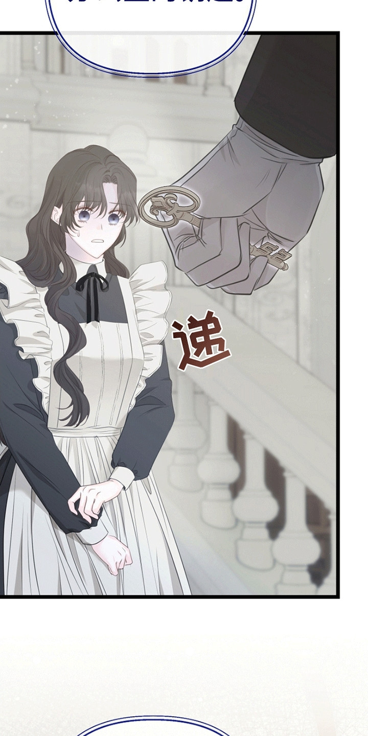 第16章：潜在的危险3