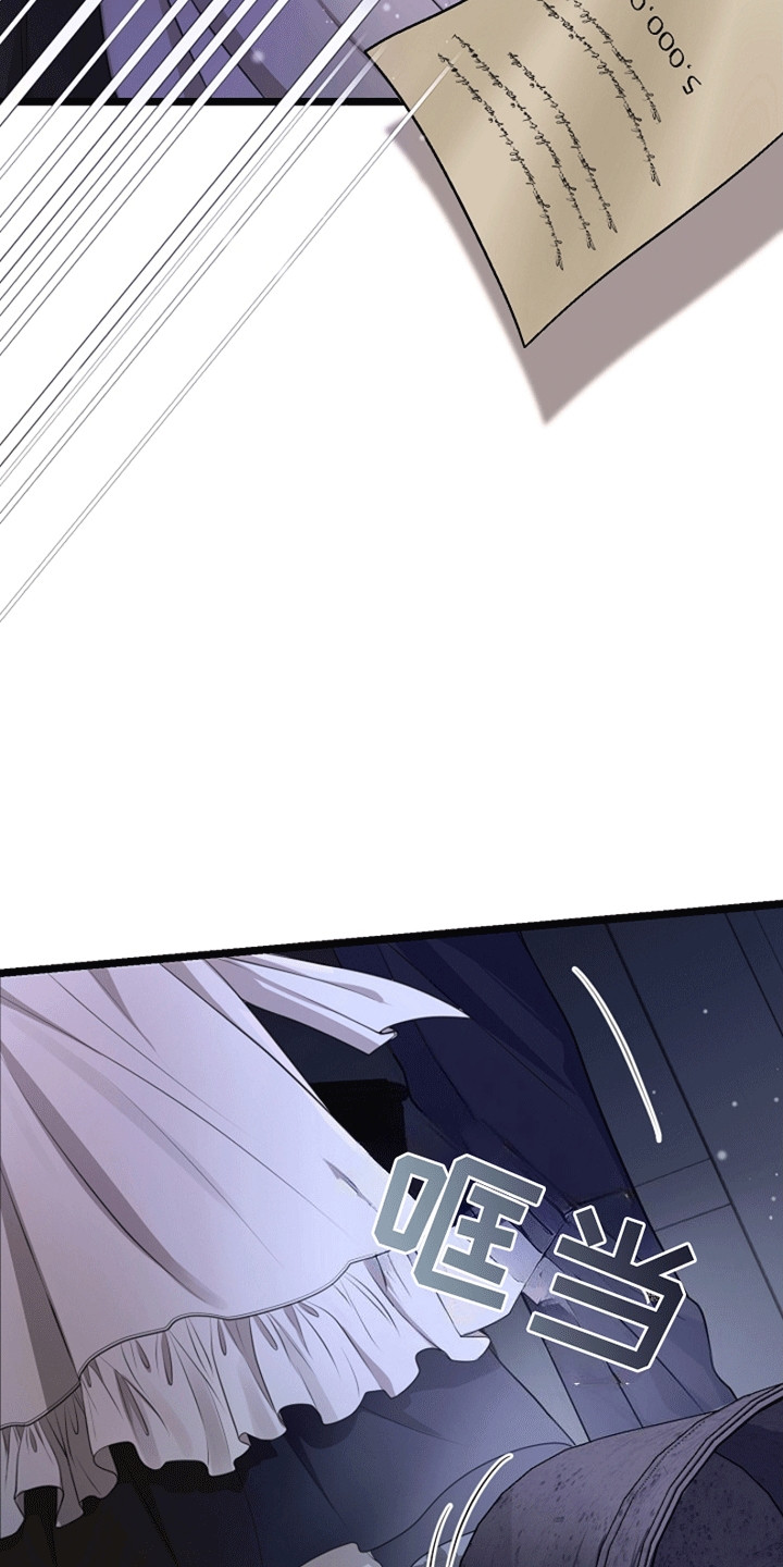 重生拯救未婚夫漫画,第11章：见面4图