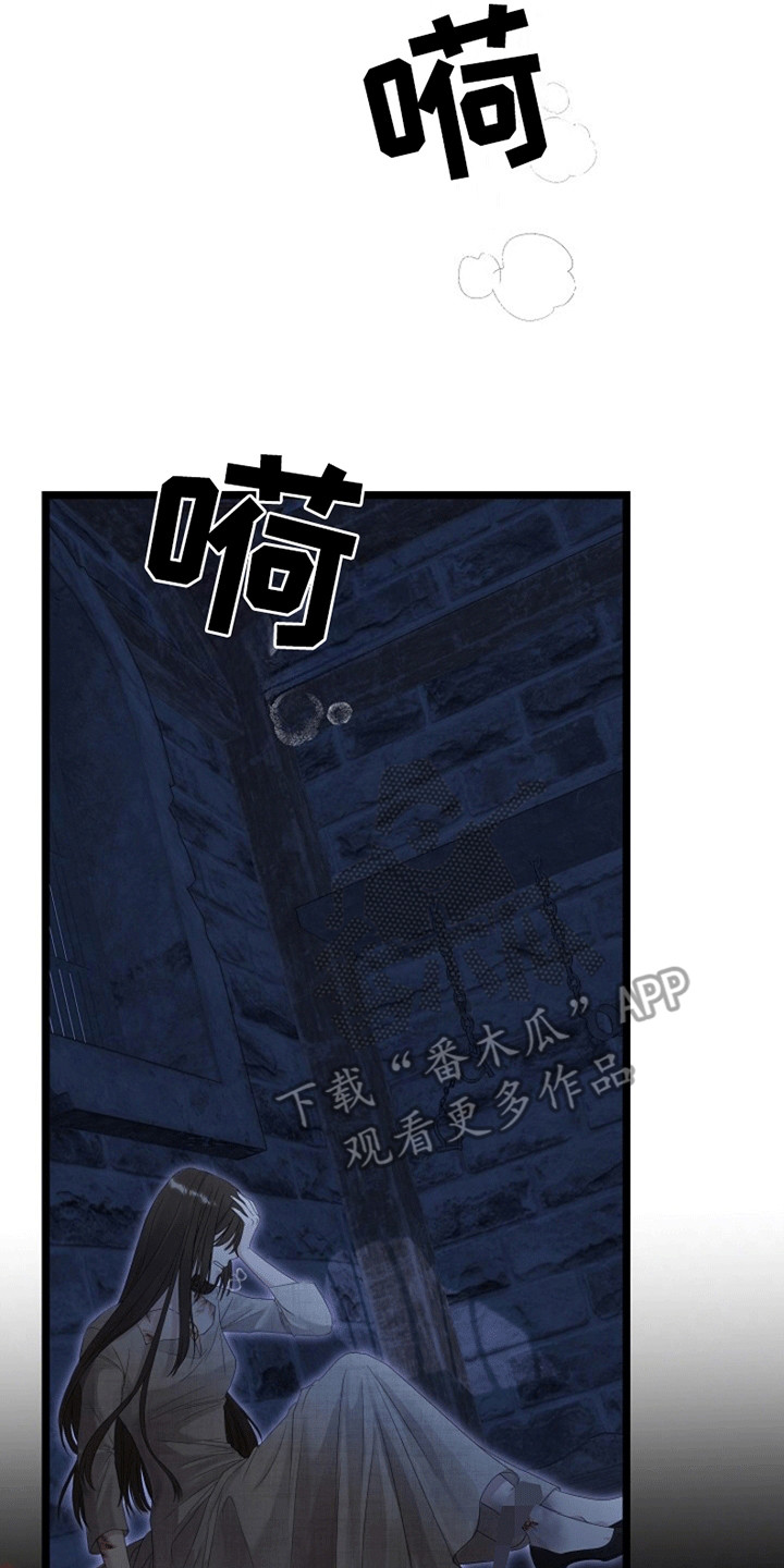 重生拯救未婚夫漫画,第1章：她的未婚夫4图