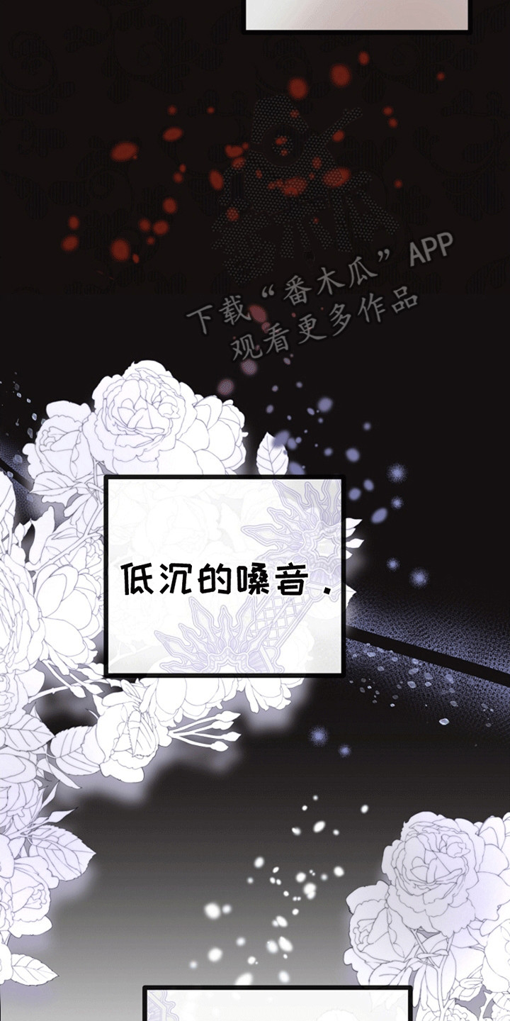 重生拯救未婚夫漫画,第11章：见面3图