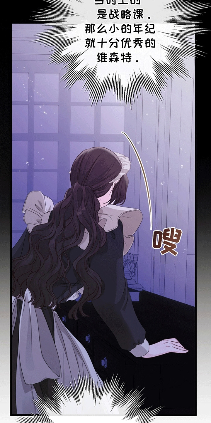 第18章：把她拖上船2