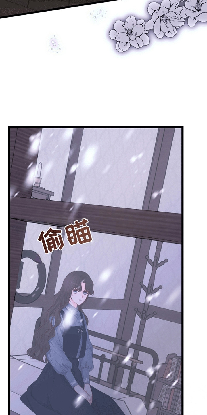 重生拯救未婚夫漫画,第10章：没有关门的房间1图