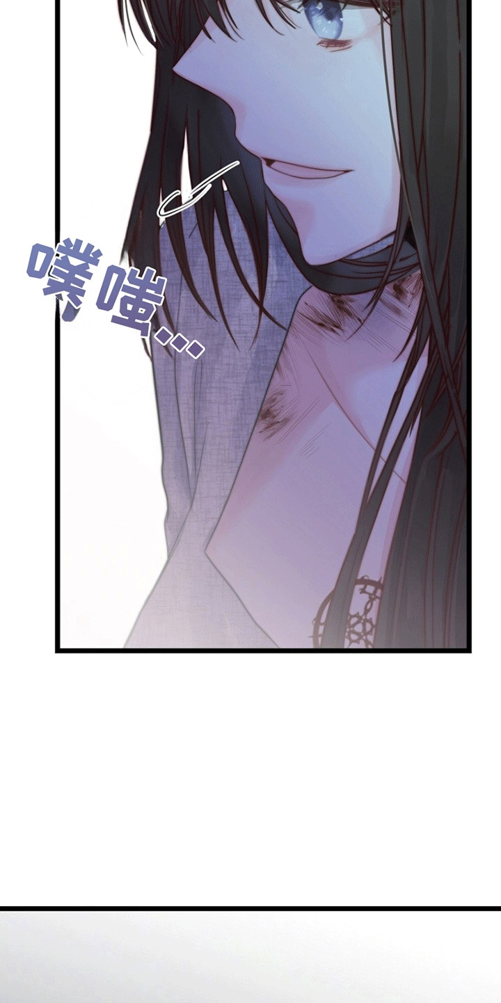 重生拯救未婚夫漫画,第2章：他来救她了2图
