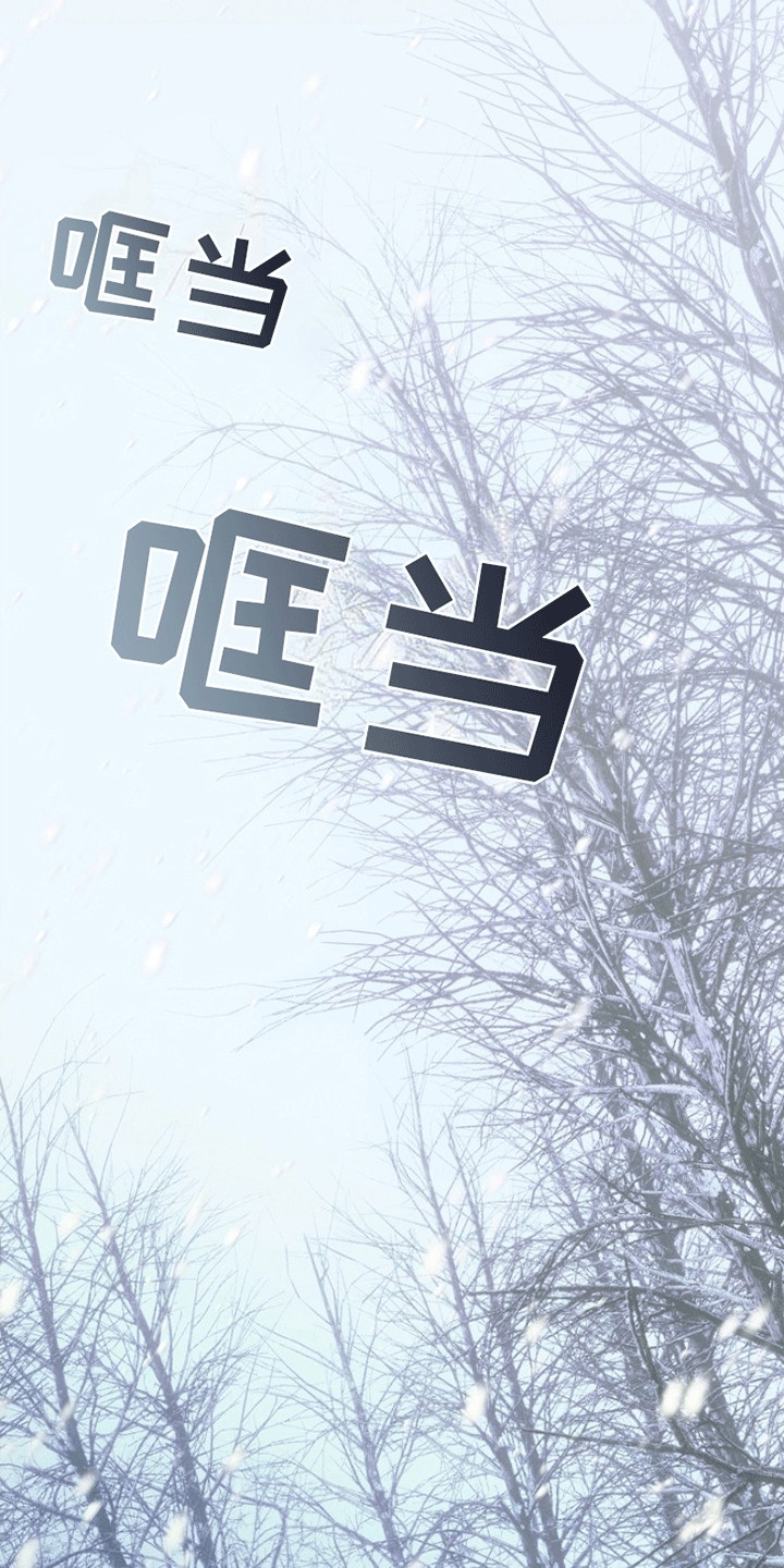 重生拯救未婚夫漫画,第7章：廉价的爱3图
